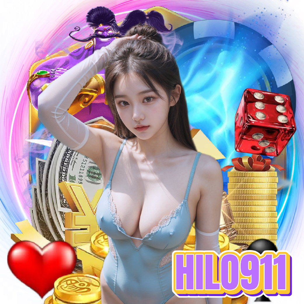 hilo911 เครดิตฟรี